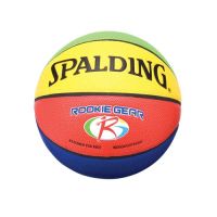 Rookie Gear Basketball - Multi-Color